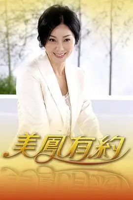奇幻动漫在线 白塔之下