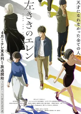 悬疑动漫在线 雾海拾遗